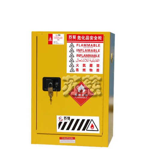 SC1200易燃液體安全儲存柜