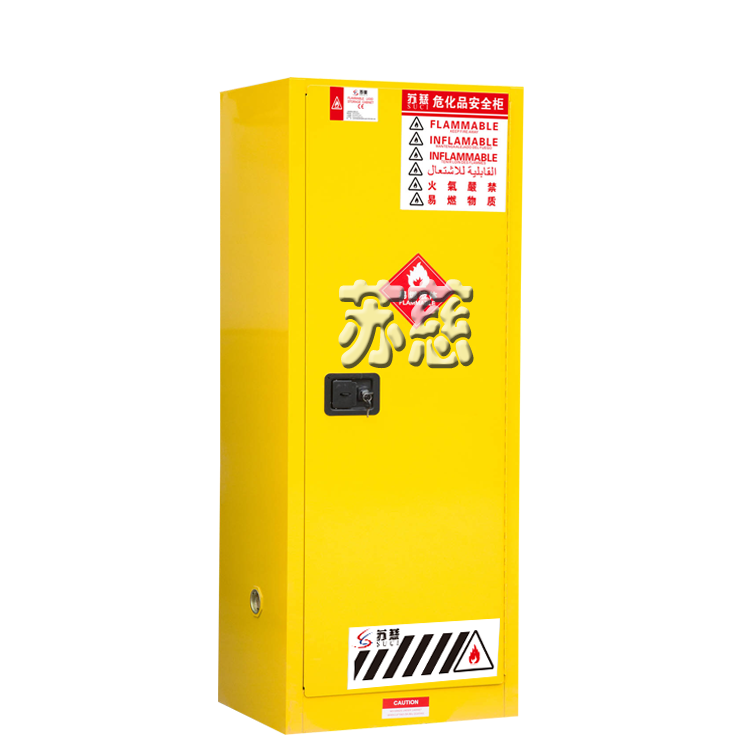 SC2200易燃液體安全儲存柜