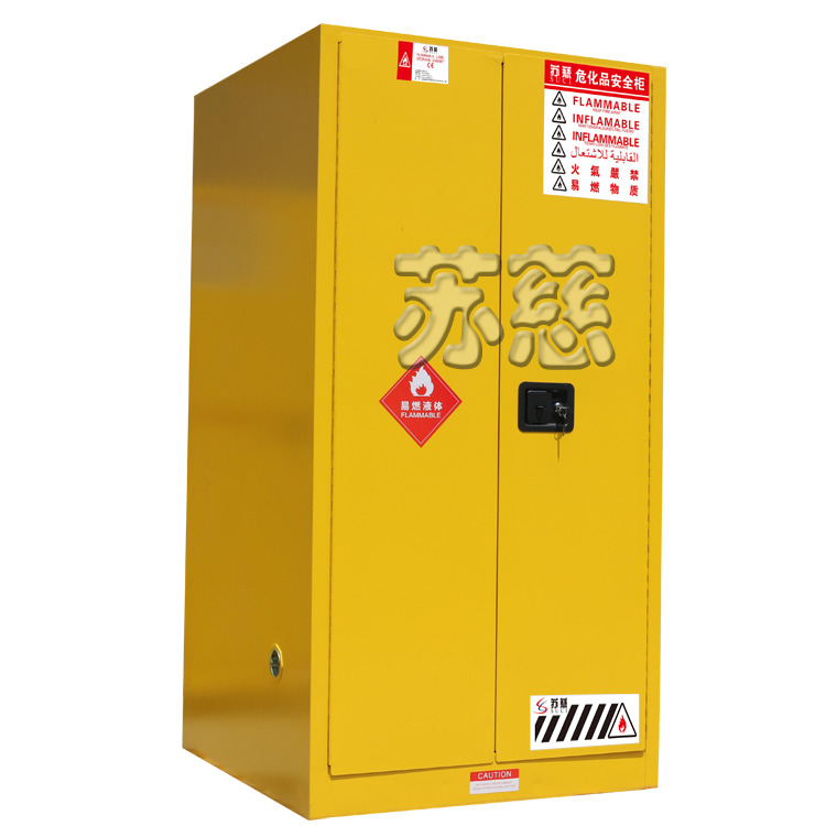 SC6000易燃液體安全儲存柜