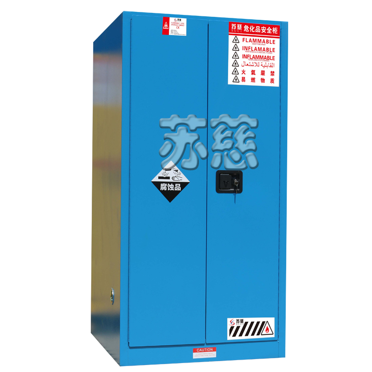 SC6000B弱腐蝕性液體安全儲存柜